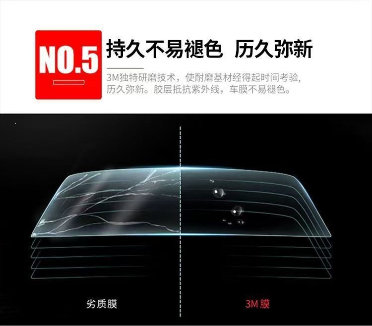 3m Car Window Film Platinum Series Full Car Film Sun Protection Uv Protection Anti-Explosion Glass Insulation Film