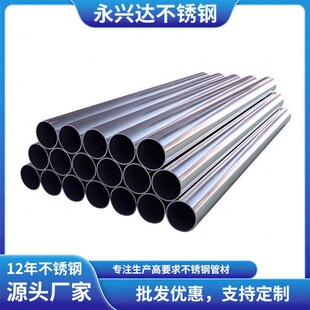 304���P䓹܈A��201���P䓈A�ܹ��S�ӹ��aƷ���ӹܴ��ӹ�