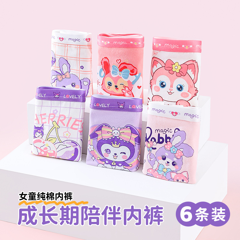 [Pack of Six] Class a Children's Cotton Boxer Briefs for Girls, Suitable for Toddlers and Older Girls, Thin Style