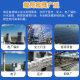 Reverse Osmosis Germicidal Industrial Pure Water Circulation Cooling Water Non-oxidative Sterilization Algae Killer Manufacturer
