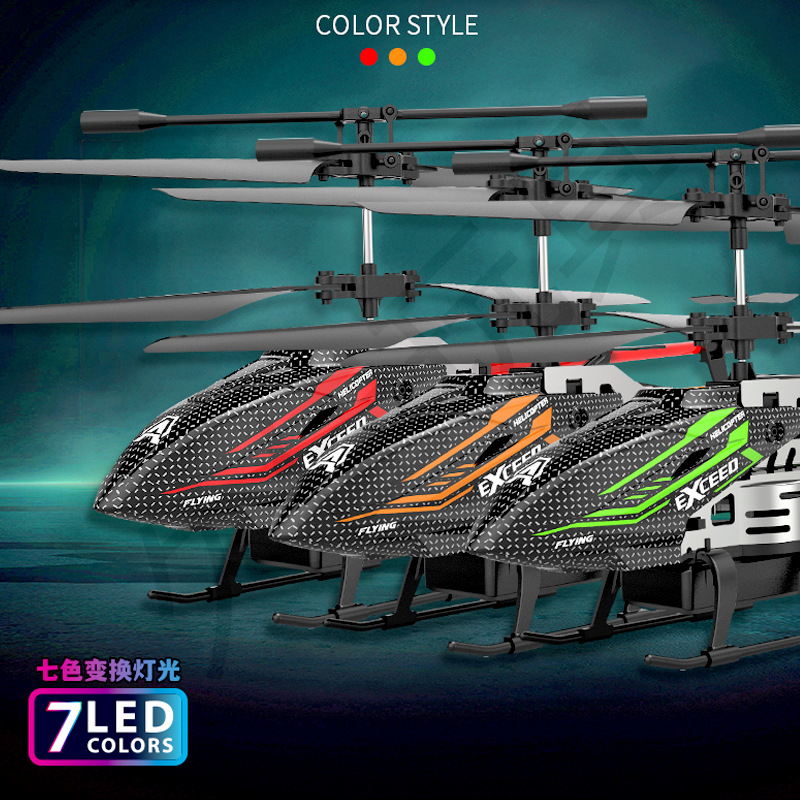 Transfronterizo nuevo colorido helicóptero de control remoto de luz variable 3.5 Tong fijo de alta aleación avión de control remoto juguetes para niños