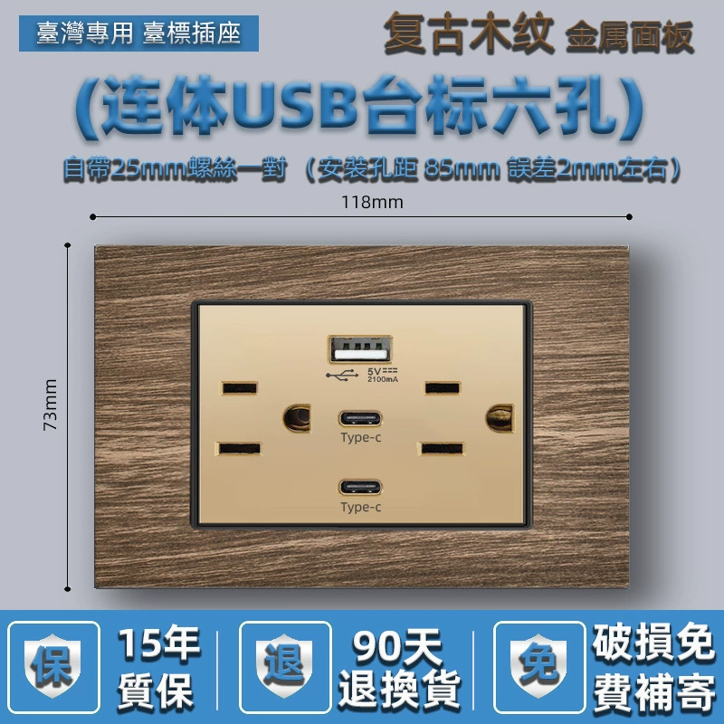 Американский стандарт шестиг hole 2.1A110V розетка с USB панелью двойной type-c белый 118 тип 15A черный серый золотистый стекло