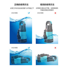 塑料耐腐蚀潜水泵 化工耐酸耐碱工业防腐泵220V小型家园污水海水