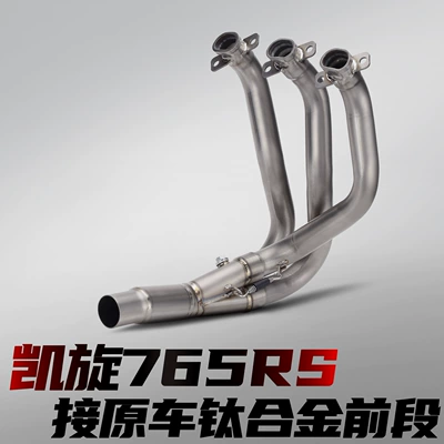 Triumph 765R/Rs 17-24 Motorcycle Motorcycle exhaust pipe - triumph-765rs-titanium-front-section