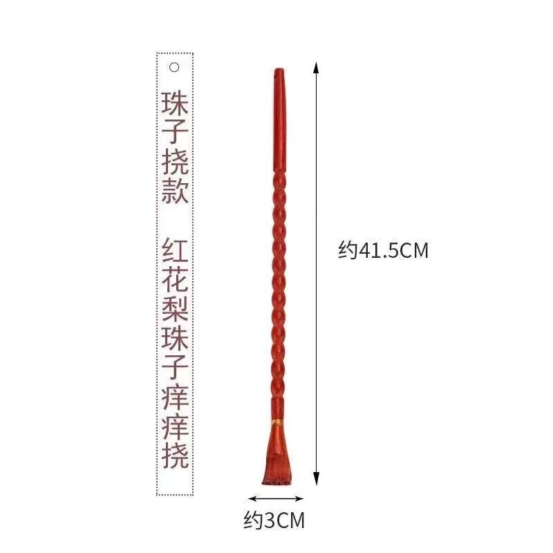 手羽先の木がむずむずしていて、背中をつかむ紫光檀は木製の老人楽メーカーを求めていない|undefined