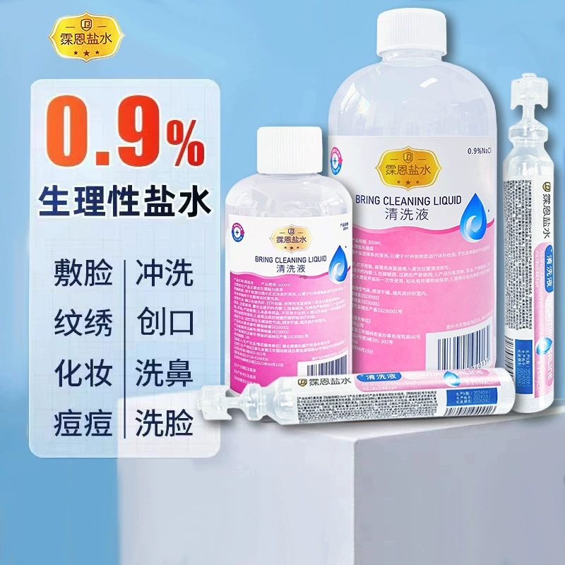 Очищающий раствор солевой воды Xuen, 250 мл, 0,9% раствор натрия хлорида, для наружного применения, влажный компресс для мытья лица и вышивки татуировок в носу.