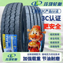 �ᭇ12R22.5�����ľ��錢�K�Vɽ��ȫ�؛܇��տ�܇݆̥����ƴ��