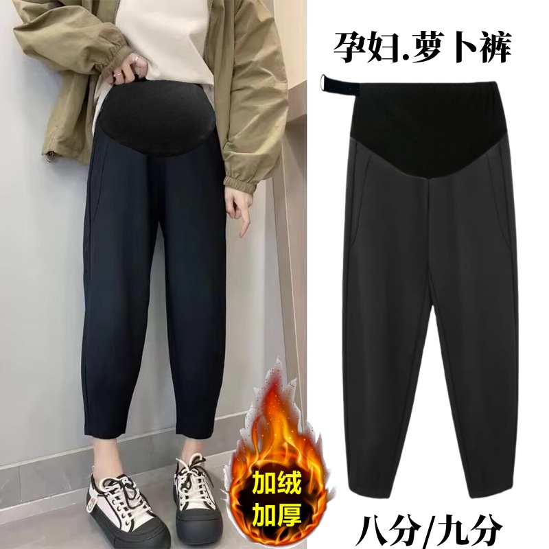 Pregnant Women's Autumn and Winter fleece-lined Thickened plus size High Waist Casual Pants Loose Turnip Harlan Small Eight-point Cropped Pants