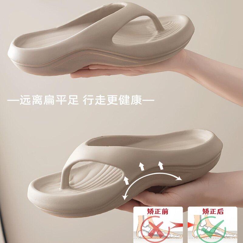 Special Flip-Flops for Flat Feet, Arch Support Slippers to Improve Collapse and Correct It, Women's Outdoor Wear, Summer Thick-Soled Eva