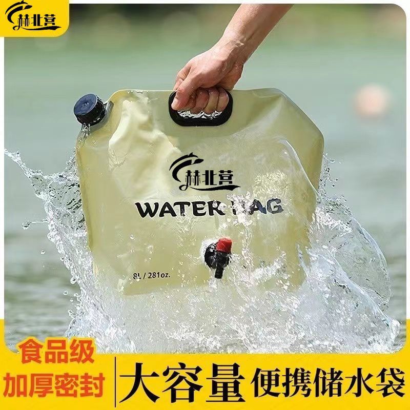 Bagas de agua plegables portátiles al aire libre, bolsas de almacenamiento de agua de plástico blando, bolsas de almacenamiento de agua de gran capacidad para viajes de montaña image 4