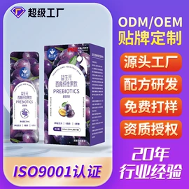 复合保健产品;速溶咖啡;蛋白粉氨基酸