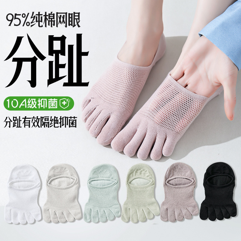 Toe Socks Pure Cotton Yoga Socks Women's Non-Slip Ultra-Thin Breathable Summer Deodorant Socks Split Toe Socks Pilates Socks Women