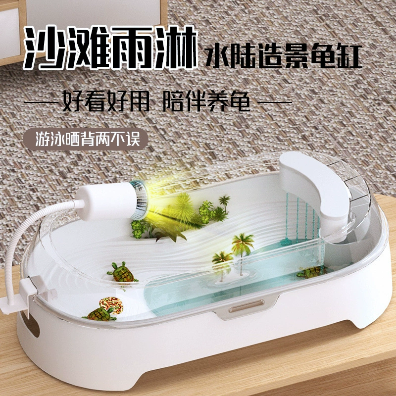 Террариум для выращивания черепах, специальный экологический резервуар для больших и маленьких бразильских черепах, бытовой резервуар для разведения маленьких черепах с террасой.