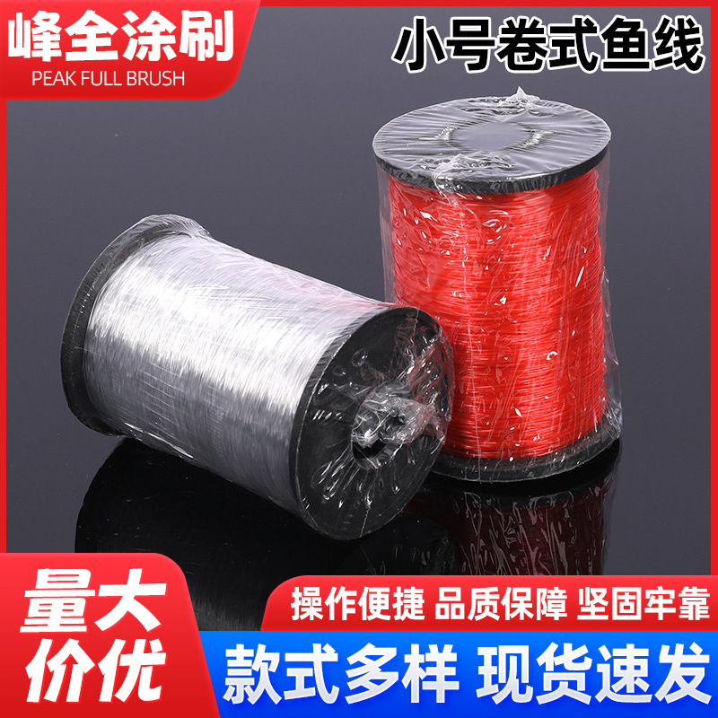 建筑小号卷式鱼线 红白双色工程建筑施工线 泥工线外墙施工用线