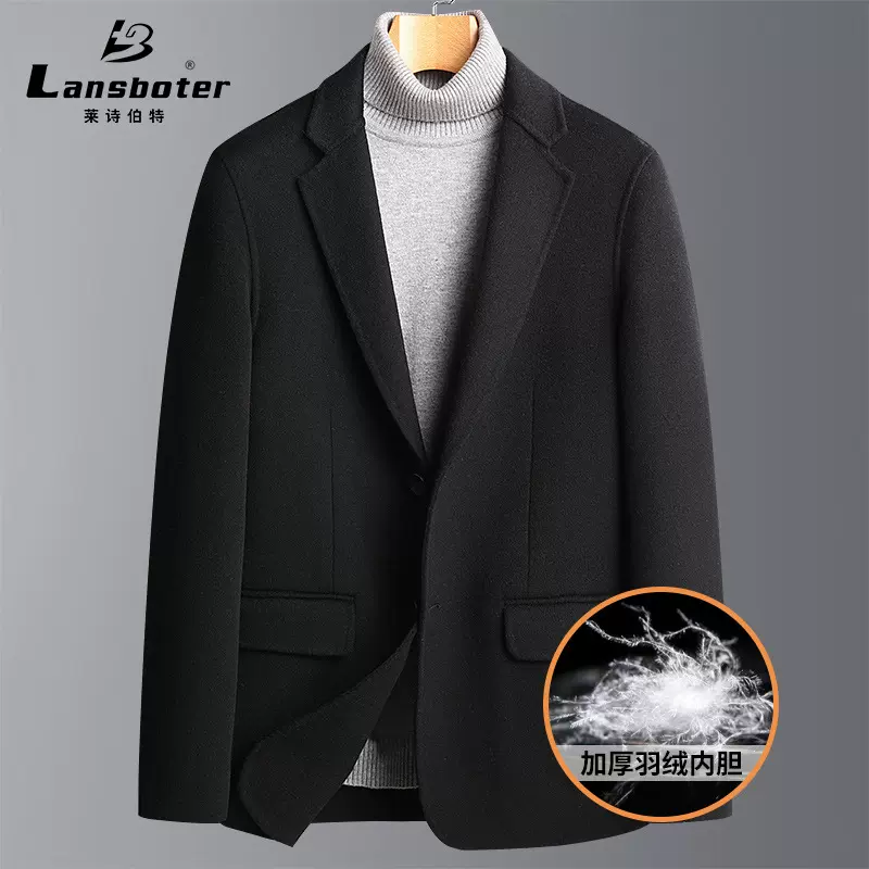 双面呢羊毛西装秋冬新款脱卸羽绒内胆羊毛西服男士保暖休闲呢外套
