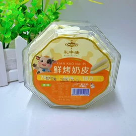 酸奶;奶皮;干酪类