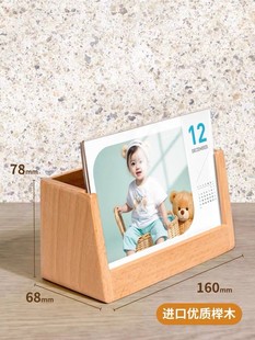 Wooden multi-functional pen holder desk calendar base holder 2024 photo calendar base stand simple business solid wood stand