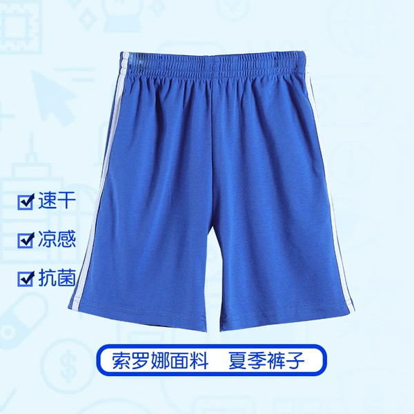 Sorona shorts