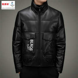 恒源祥海宁皮衣2023秋冬新款中年男士时尚休闲羽绒绵羊皮皮衣