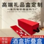 定做外贸一片式折叠礼品盒