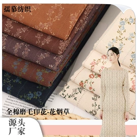 印花、扎染布