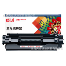 �����m�û���W146A����HP laserjet MFP3104fdw 3104fdn��ӡ�C