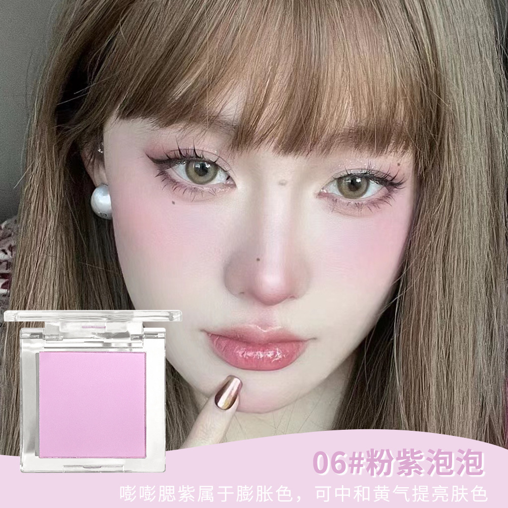 HISYI Huayang Cocoa Blush maquillaje desnudo mate brillo natural buena tez resaltar maquillaje de sombra de ojos monocromo tridimensional