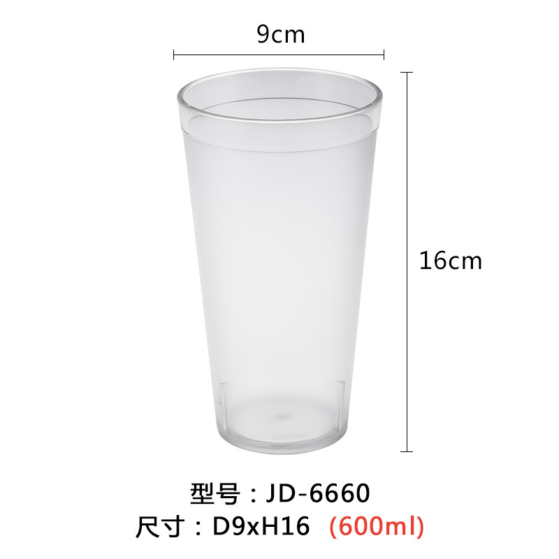 1+1 해외직구 플라스틱컵 // JD-6660 투명색상600ml-290-600ml