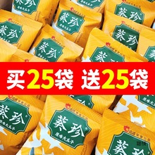 ǢǢ50СζѴwǡǡԭζʳ