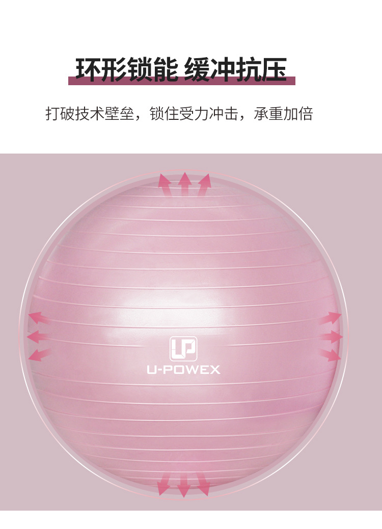 瑜伽球_06
