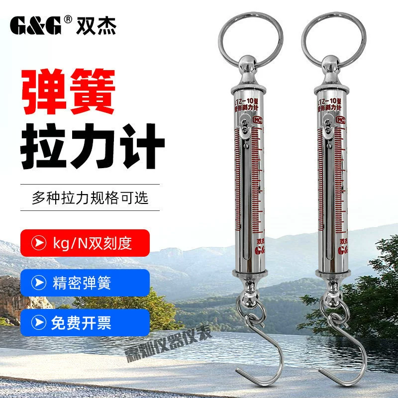 Оригинальный трубчатый динамометр Shuangjie, измеритель натяжения LTZ-10/20/30/50/100/200/300/500N