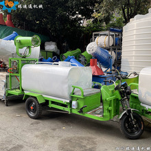 多功能三轮电动洒水车 移动式雾炮机销售