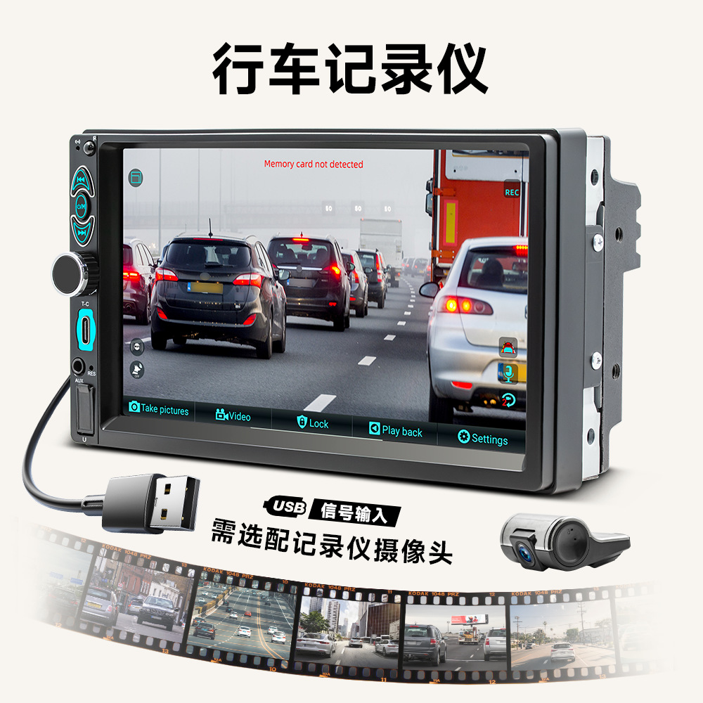 HENGCHEN 7 pulgadas pantalla táctil Android navegación en coche todo en uno HD pantalla grande carplay radio de coche Bluetooth