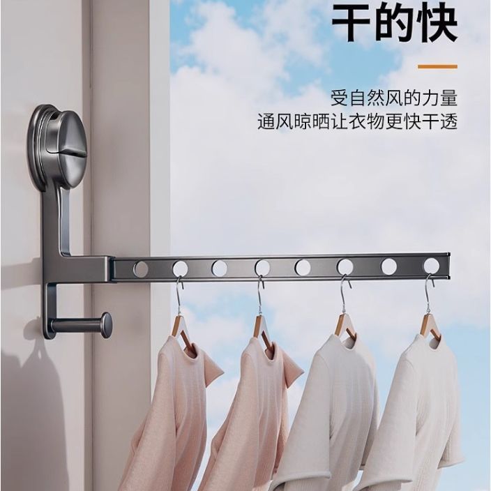 新款吸盘折叠晾衣架玻璃强力阳台窗户隐形伸缩家用室内免打扣旅行|undefined