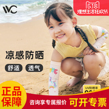 VVC��ͯ��Ů�����ļ���ͨ�����ɐ۷�����z������ꖿ�UV