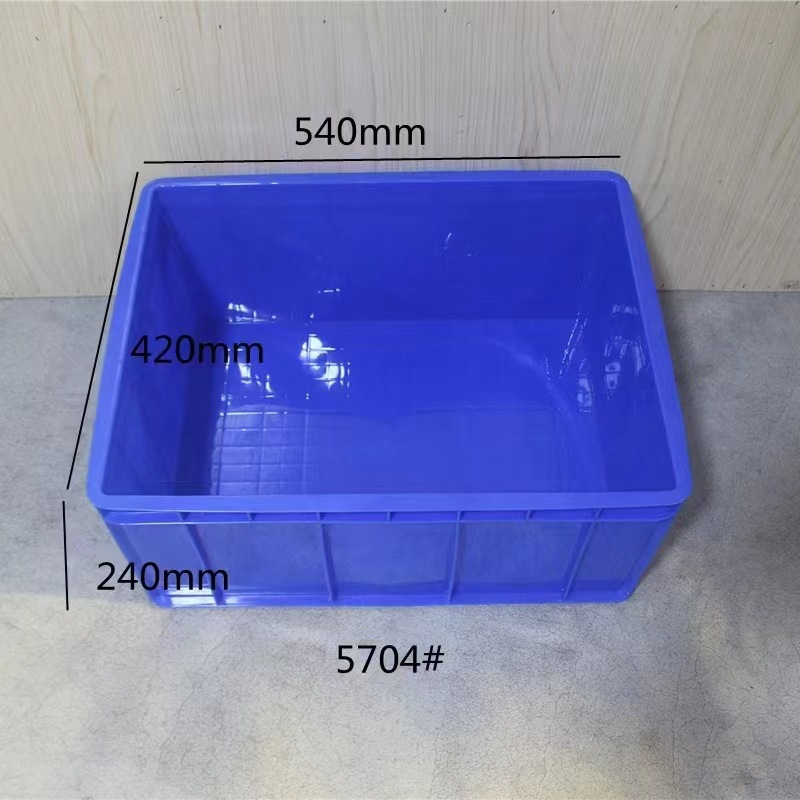 中号周转箱 540*420*240MM车间工具箱 加厚塑胶箱