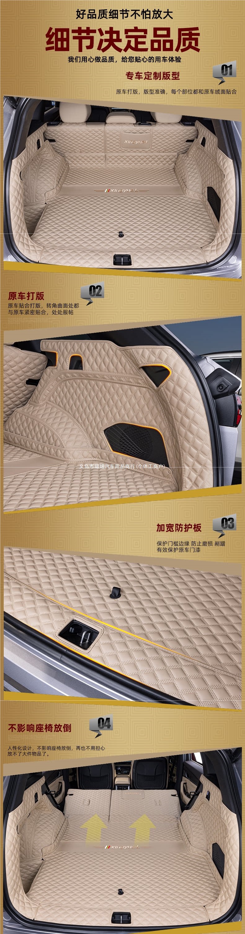 Suitable for Geely Xingyue L trunk mat, full coverage for 25 models of Xingyue L Zhiqing car trunk mat modification