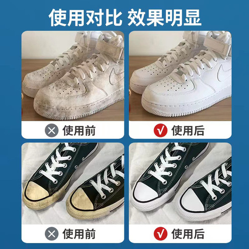 White shoe cleaner, no-wash shoe artifact, household shoe polishing multi-functional cleaning cream, yellowing, whitening and decontamination cream