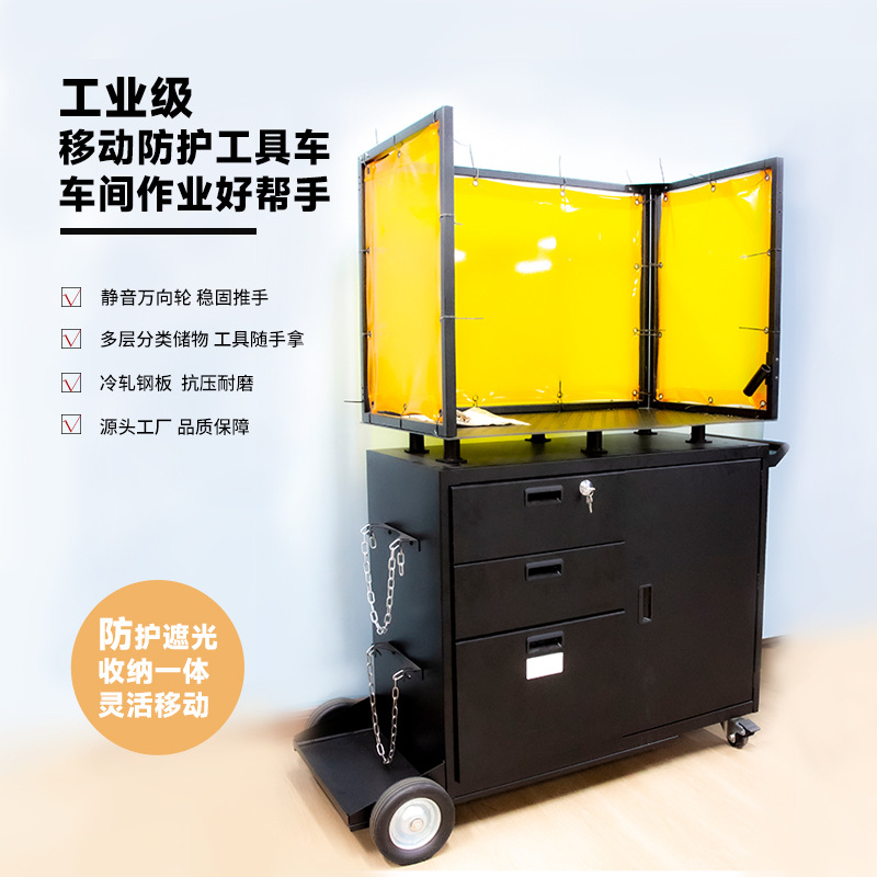 工业级收纳车 多功能焊接推车 源头工厂手推车