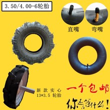 ΢C350-6̥λy̥|400z݆̥܇