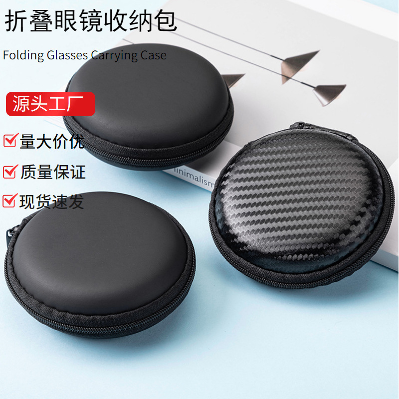 Factory direct sale eva headphone bag portable small round headphone bag wireless bluetooth headphone bag storage box in stock Factory direct sale eva headphone bag portable small round headphone bag wireless bluetooth headphone bag storage box in stock
