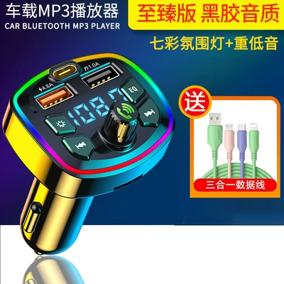 Cigarette Lighter Fast Charging — Bluetooth Hands-free dəstləri - official-standard-configuration-ultimate-edition-free-3-in-1