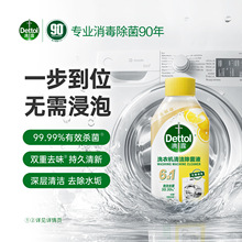 ��¶ϴ�C�坍Һ250ml ���l��������������݆ȫ�Ԅ�ϴ�C�坍��