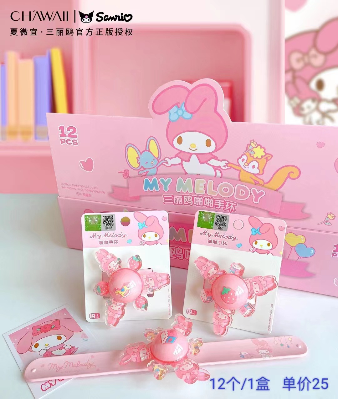 微信图片_20230908170030