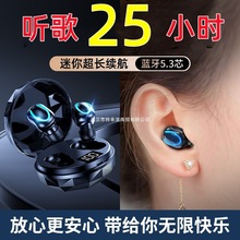 重低音无线双耳蓝牙耳机超长续航待机迷你降噪适用于苹果安卓手机