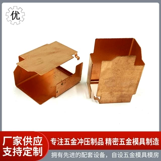 散热片五金冲压加工屏蔽罩喇叭网铝合金精密电池接触铜弹片定制