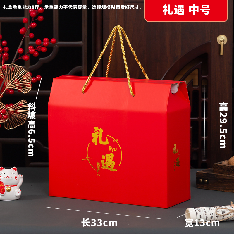 2025 Año de la Serpiente Festival de Primavera Caja de regalo Caja de embalaje Caja vacía Caja de regalo portátil Personalizada LOGO impreso universal