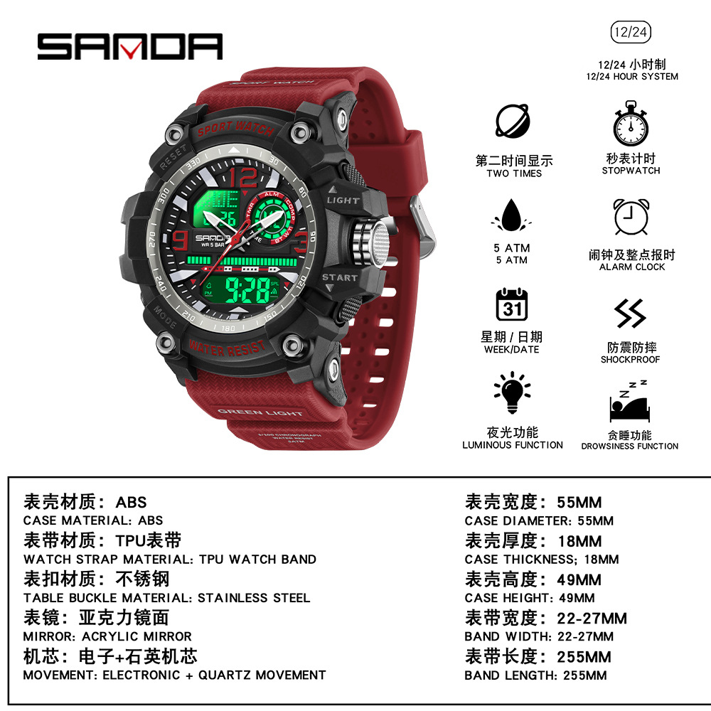 Reloj electrónico Sanda Reloj deportivo multifuncional de moda juvenil SANDA Reloj despertador impermeable Reloj para estudiantes 3367