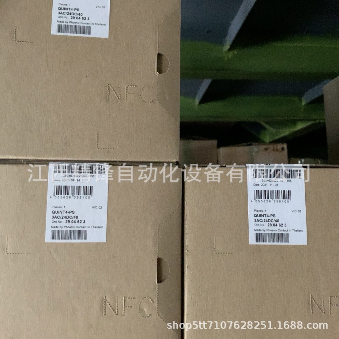 QUINT4-PS 3AC/24DC/40  2904623菲尼克斯全新现货  议价供应实