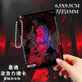 Jinu合影卡挂件Kpop猎魔女团Saja Boys亚克力透卡周边谷收藏无料